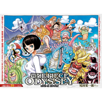 Weekly Shōnen Jump - Magazine Numéro 29 - One Piece Red - 2022