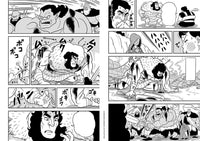 Ranking Of Kings - Tome 01