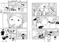 Ranking Of Kings - Tome 01