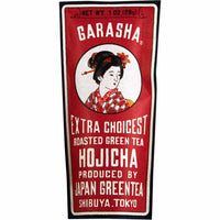 Thé Vert Japonais - Hojicha - GARASHA