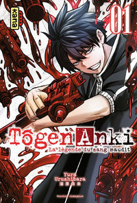 Tougen Anki - Tome 01