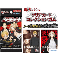 Tokyo Revengers - Clear Card Collection Gum First Press Limited Edition