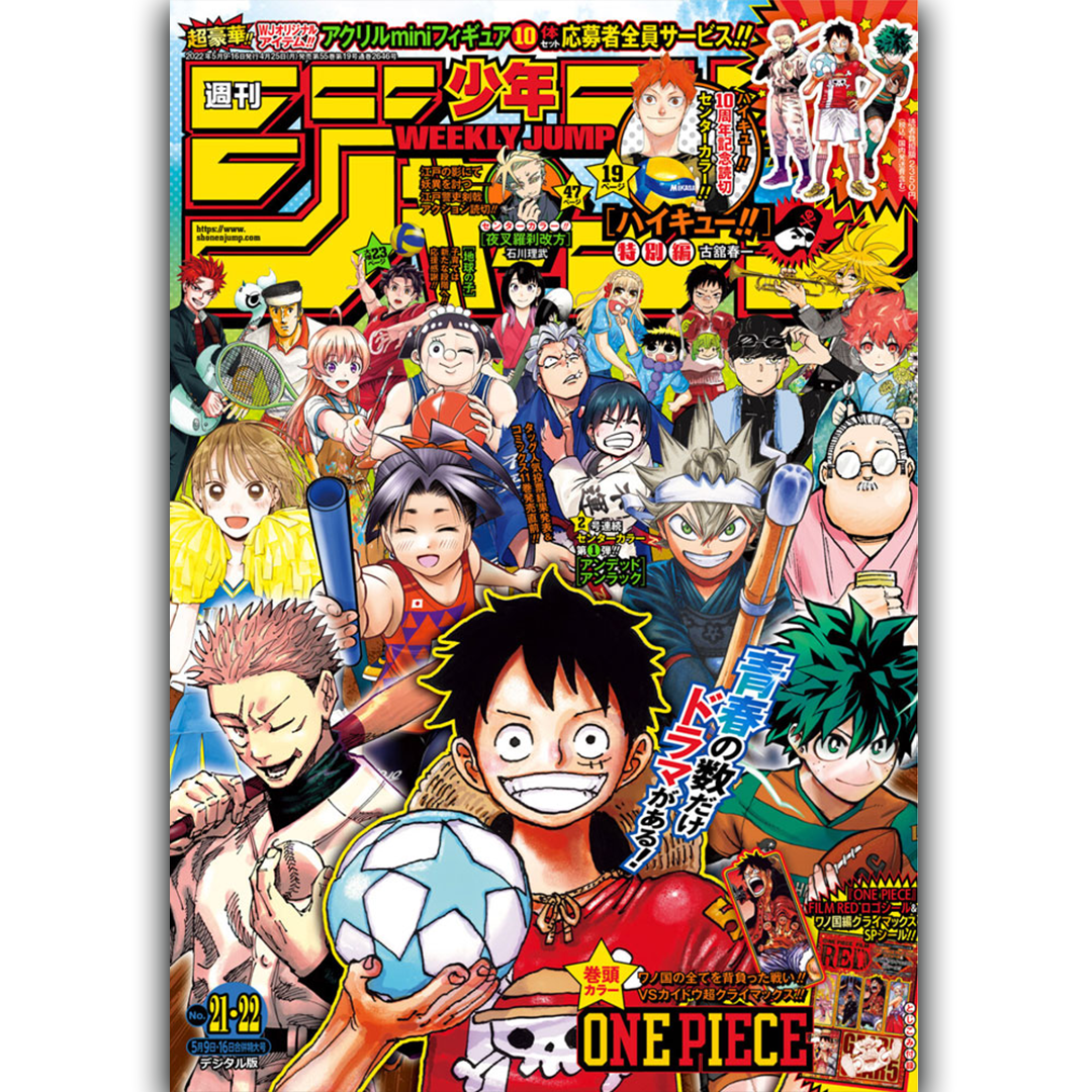 Weekly Shōnen Jump - Magazine Numéro 21-22 - Stickers One Piece - 2022
