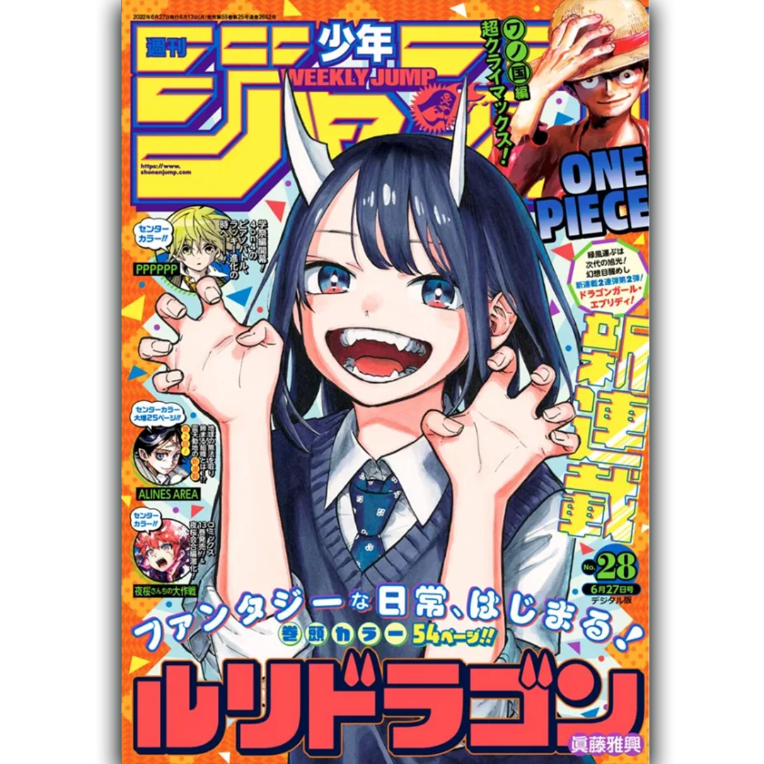 Weekly Shōnen Jump - Magazine Numéro 28 - Ruri Dragon - 2022