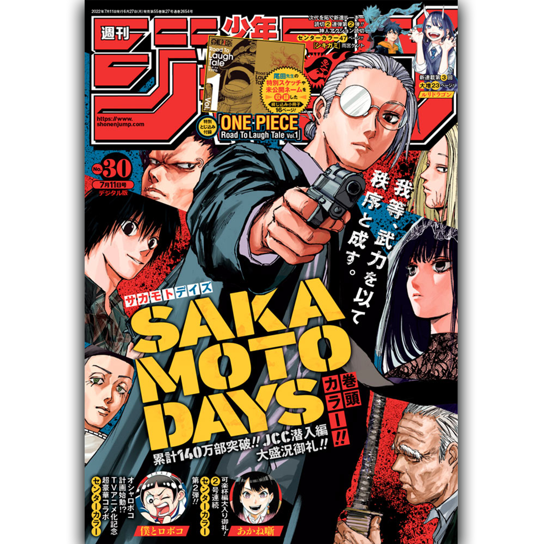 Weekly Shōnen Jump - Magazine Numéro 30 - Sakamoto Days - 2022