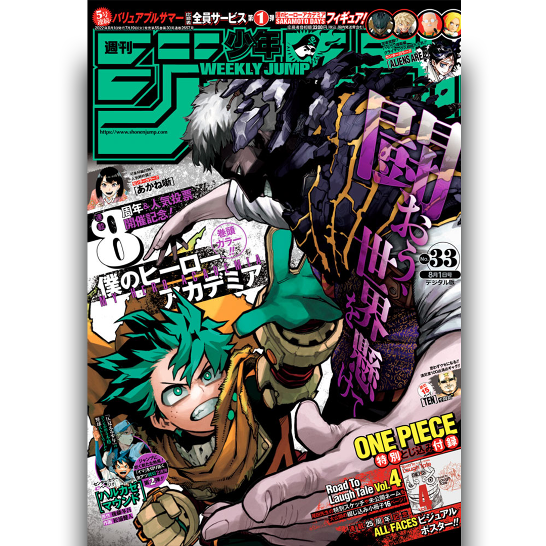 Weekly Shōnen Jump - Magazine Numéro 33 - My Hero Academia  - 2022