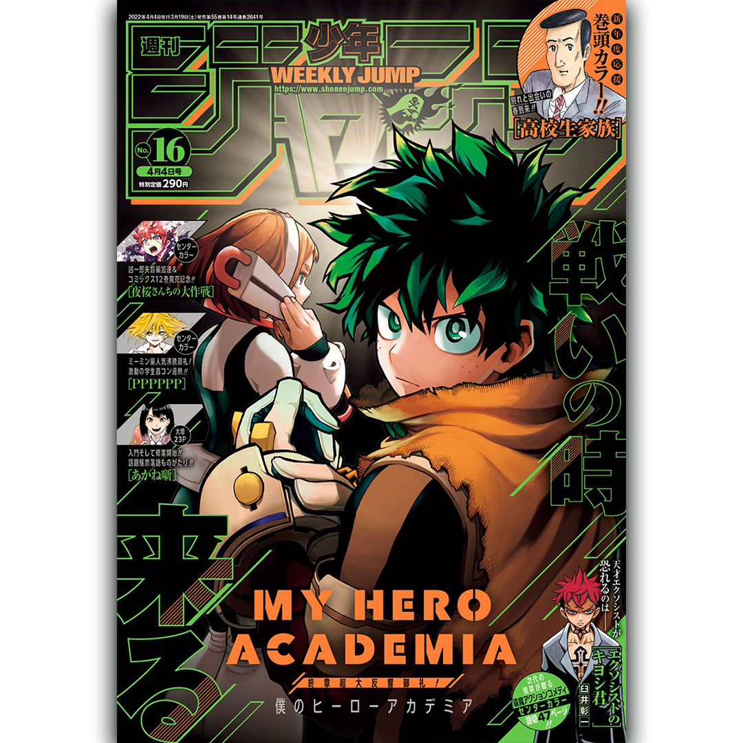 Weekly Shōnen Jump - Magazine Numéro 16 - My Hero Academia - 2022