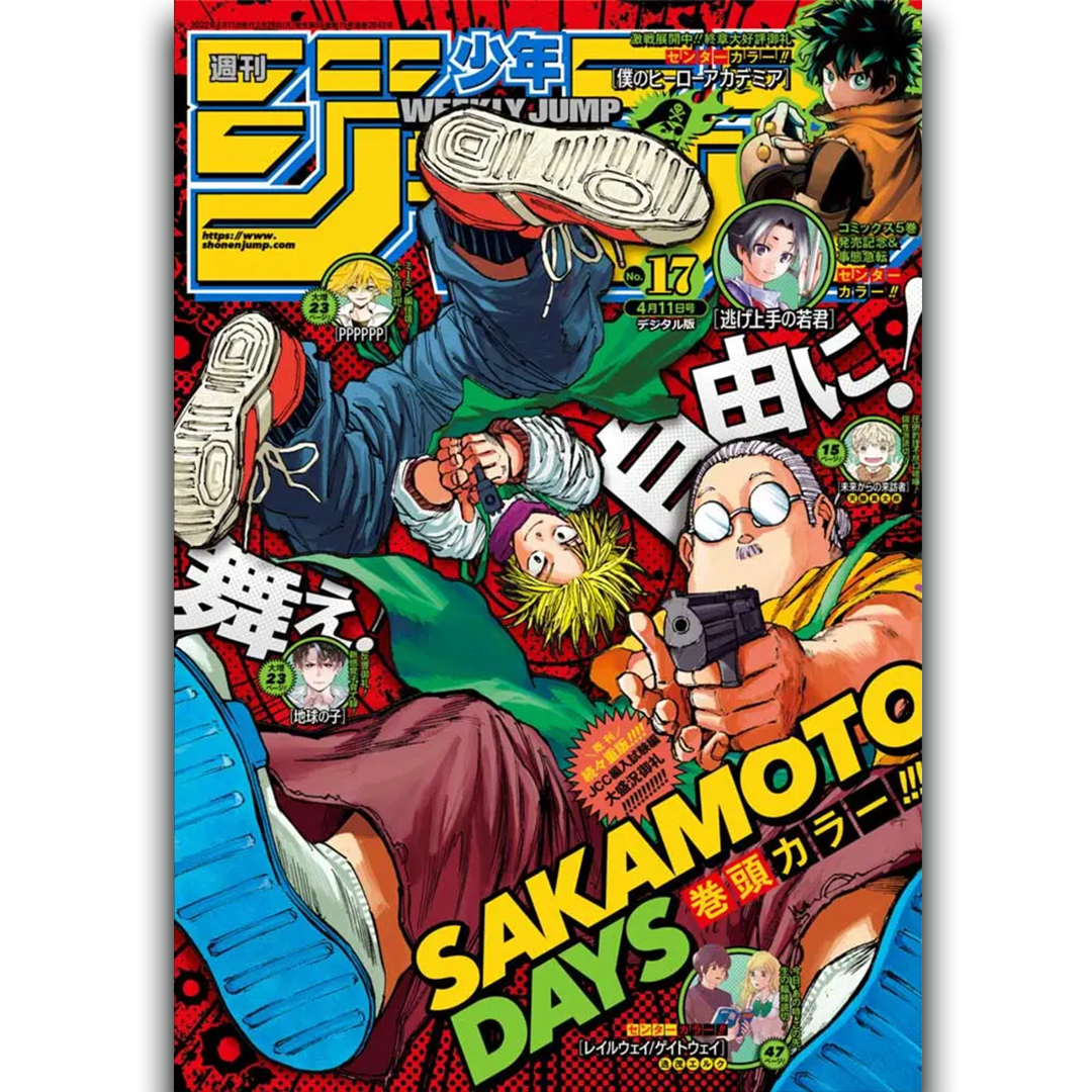 Weekly Shōnen Jump - Magazine Numéro 17 - Sakamoto Days - 2022