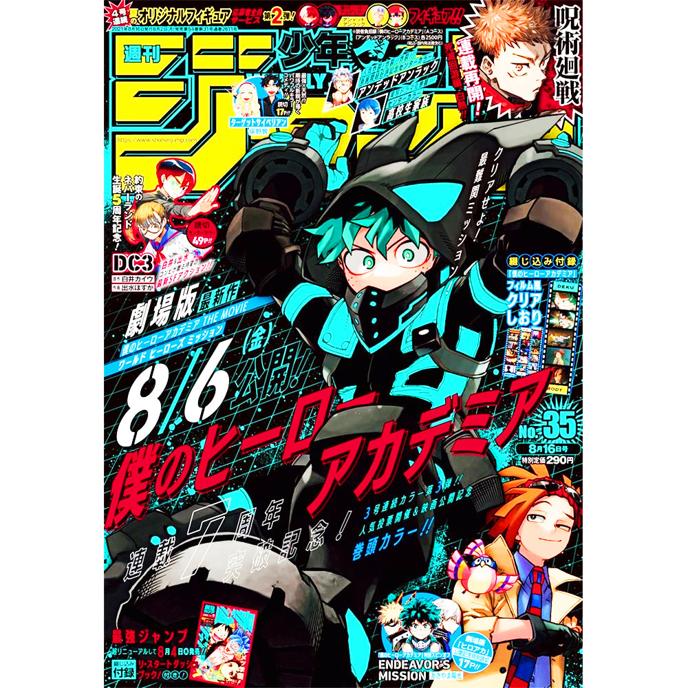 Weekly Shōnen Jump - Magazine Numéro 35 - 7TH ANNIVERSARY MY HERO ACADEMIA - 2021