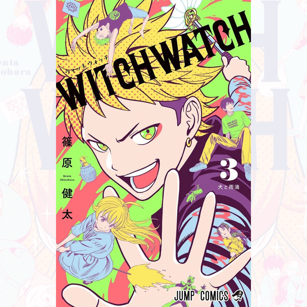 Witch Watch - Tome 03